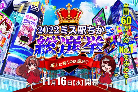 瑞浪市 風俗|【最新版】瑞浪でさがす風俗店｜駅ちか！人気ランキン